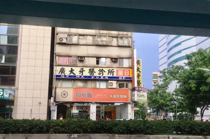 廣大牙醫診所 照片 10