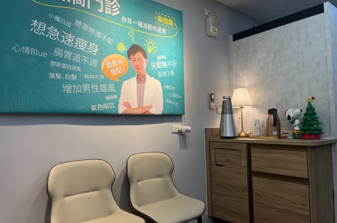 薰衣草診所 照片 2