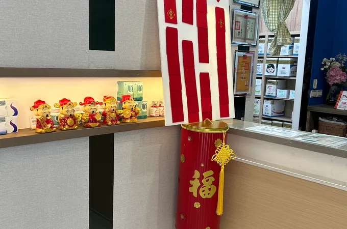 薰衣草診所 照片 3