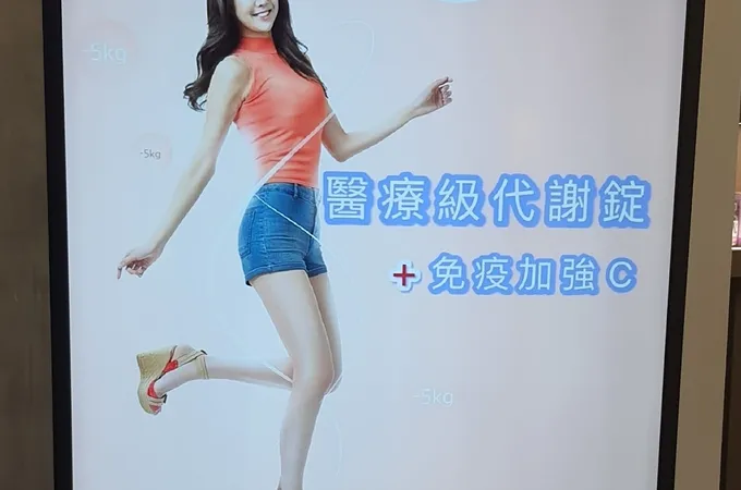 薰衣草診所 照片 5