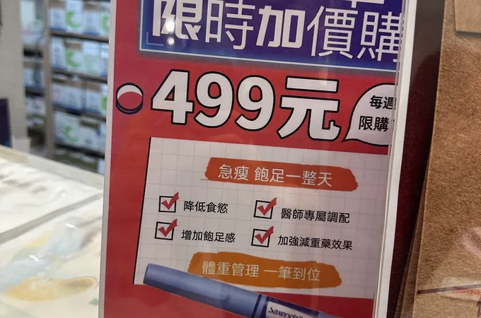 薰衣草診所 照片 6