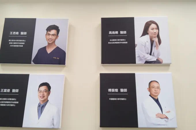 愛生牙醫診所 照片 3