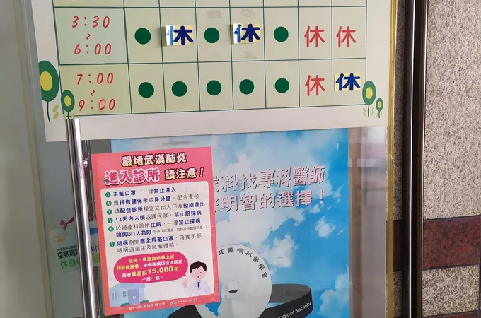 林恆立耳鼻喉科診所 照片 4