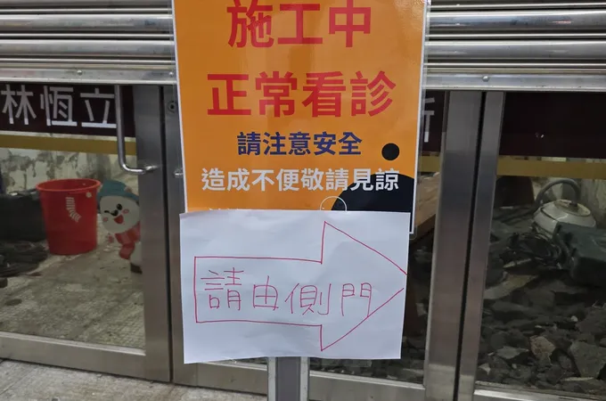 林恆立耳鼻喉科診所 照片 7