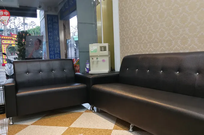 全家福牙醫診所 照片 3