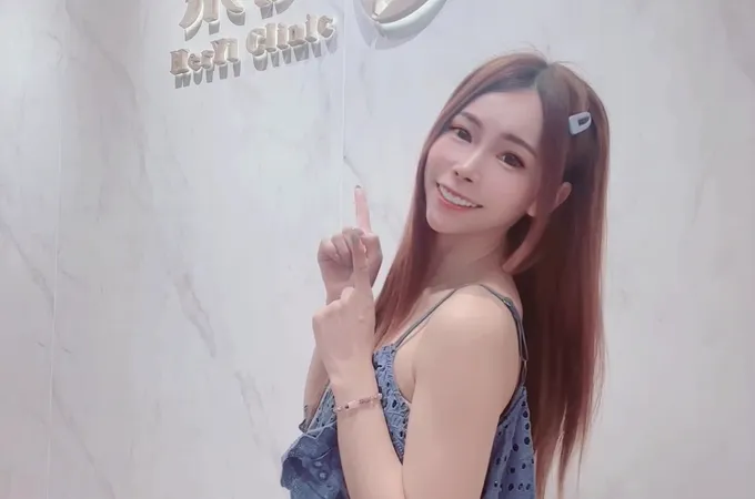 禾伊美學診所 照片 2