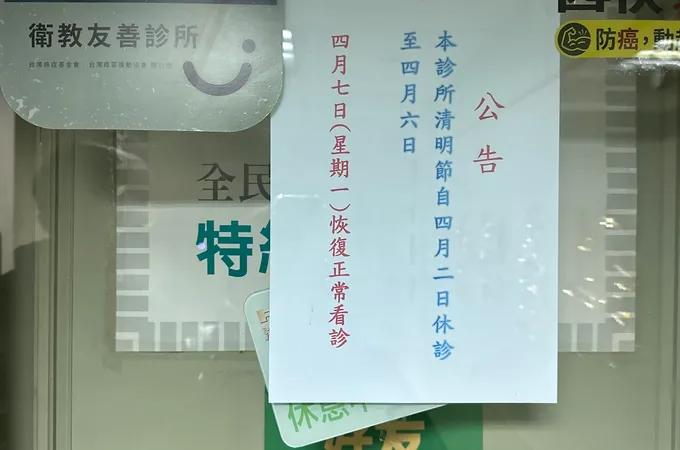 莊國豐婦產科診所 照片 9