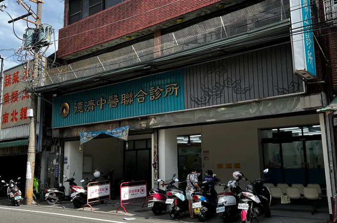 德濟中醫診所 照片 2