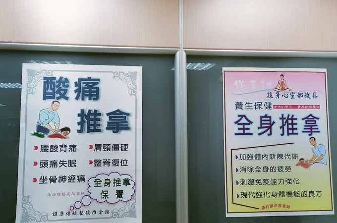 德濟中醫診所 照片 6