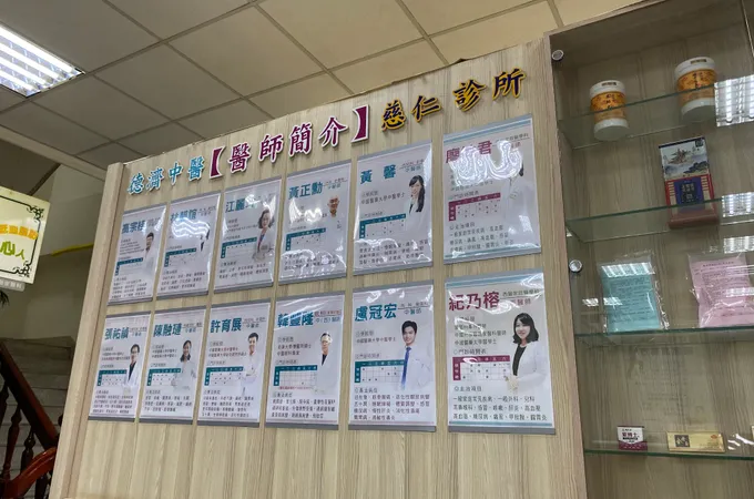 德濟中醫診所 照片 8