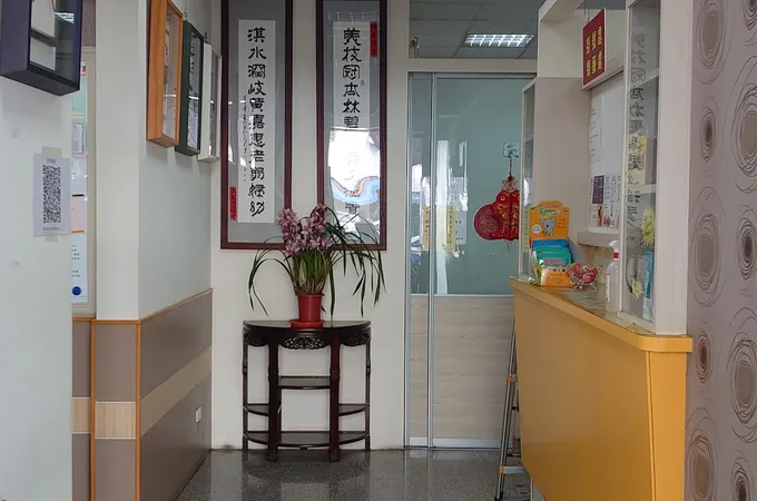 美淇中醫診所 照片 6