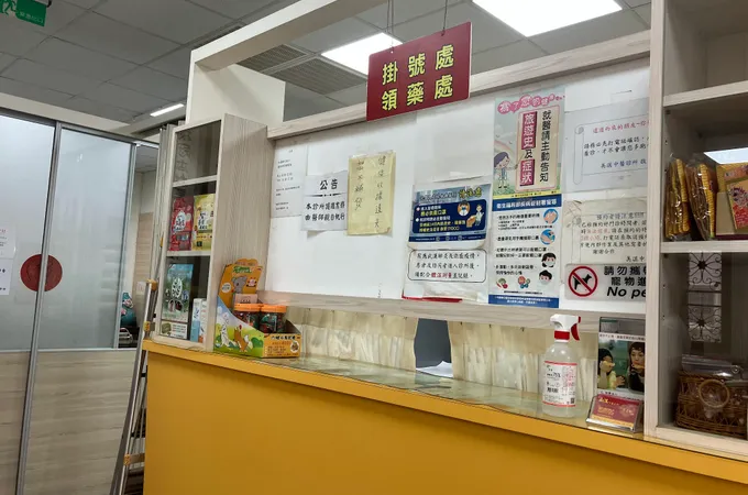 美淇中醫診所 照片 7