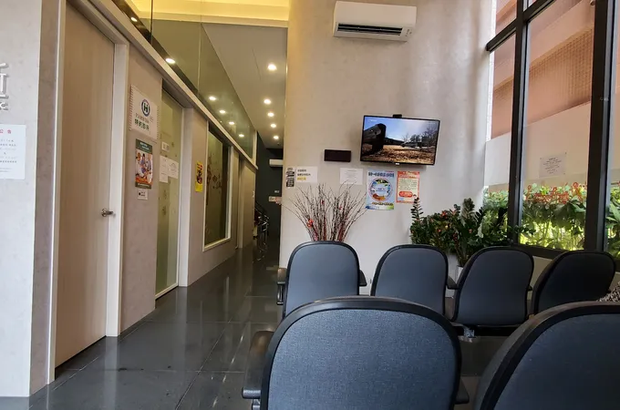 上禾骨科診所 照片 3