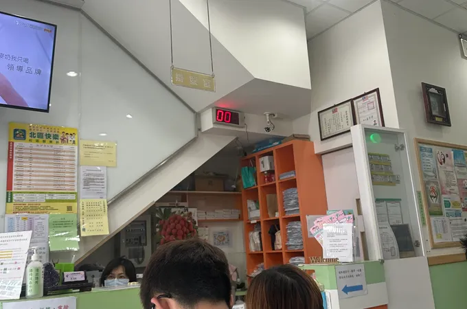 上禾骨科診所 照片 4