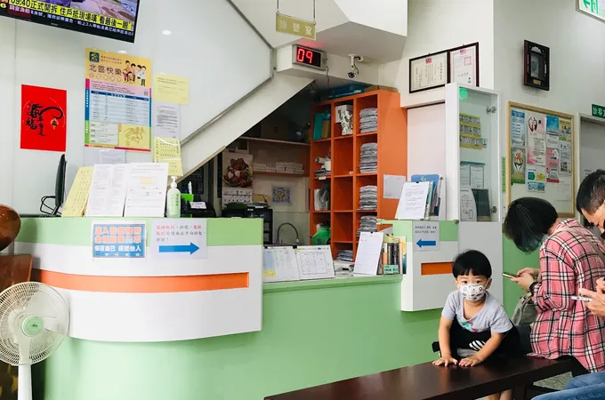 上禾骨科診所 照片 6