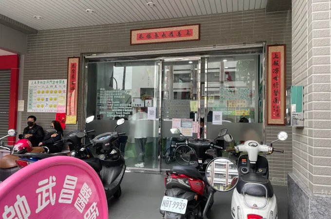 上禾骨科診所 照片 8