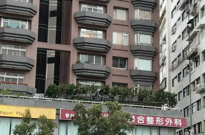 聯合整形外科診所 照片 7