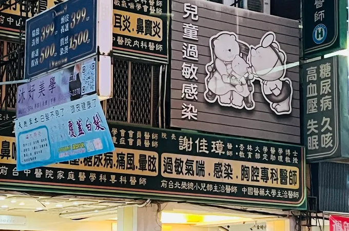 謝佳璋小兒科診所 照片 5