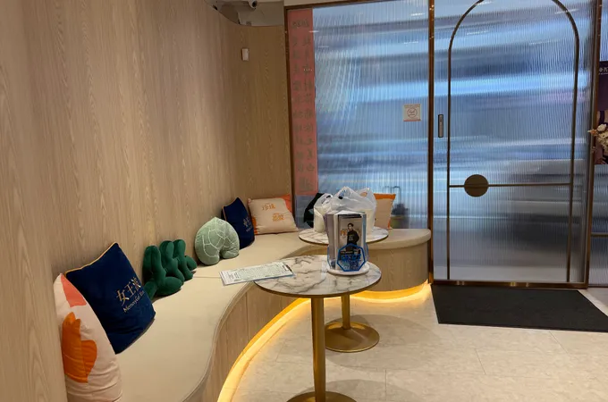 美之姿整形外科診所 照片 7