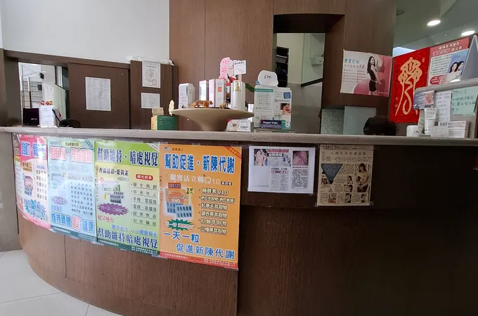 亮沄診所 照片 2