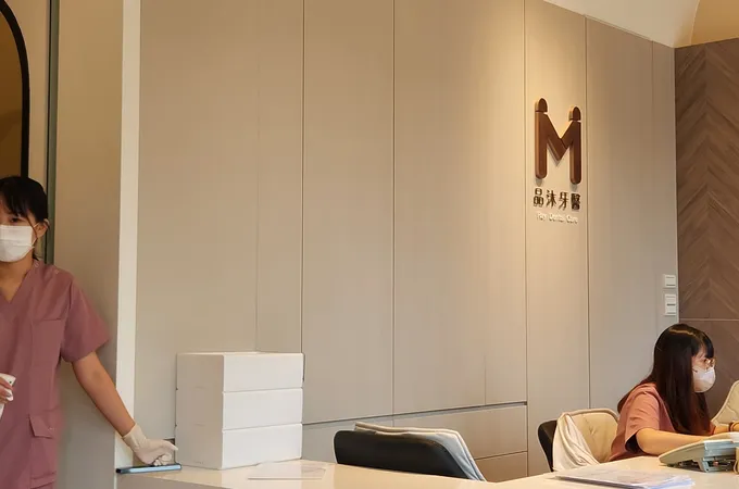 品睿牙醫診所 照片 3