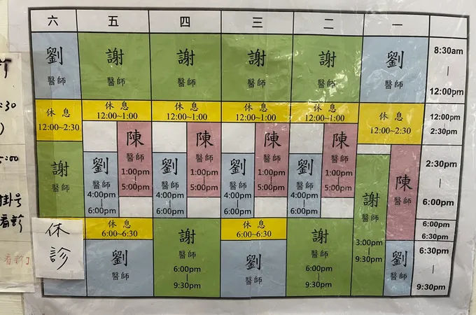 懷生小兒科診所 照片 3