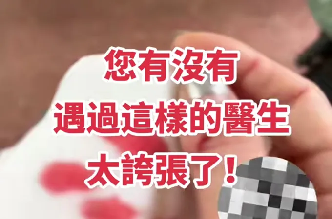 新文心診所 照片 7