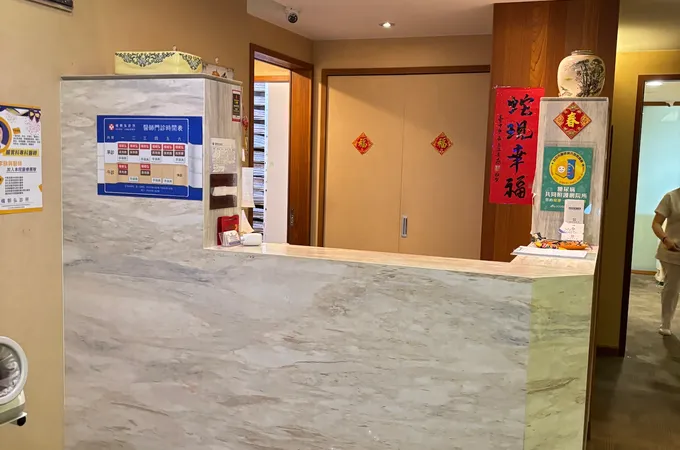 楊朝弘診所 照片 6