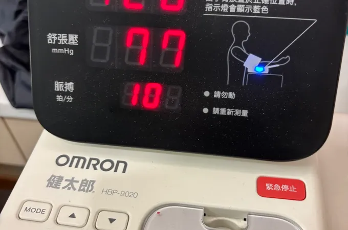 楊朝弘診所 照片 7