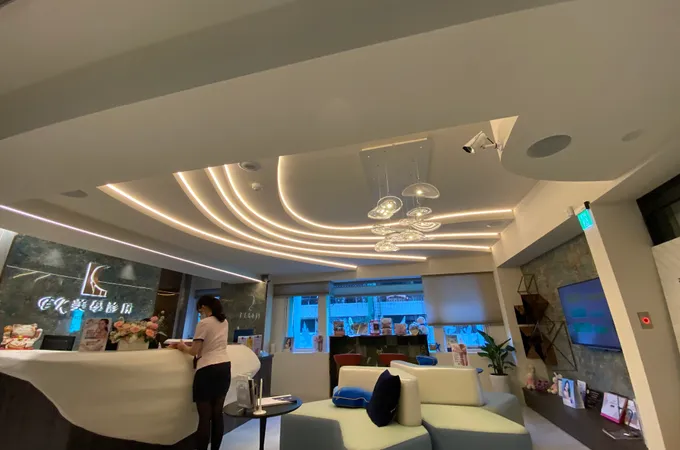 EK美學診所 照片 4