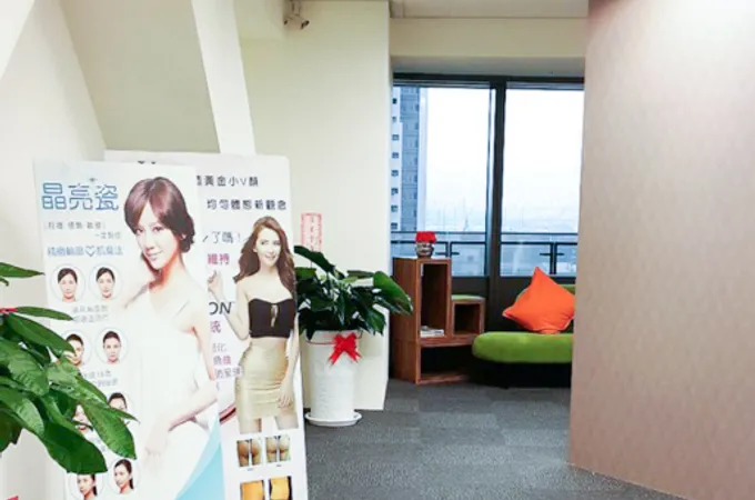 雅美姬時尚診所 照片 3