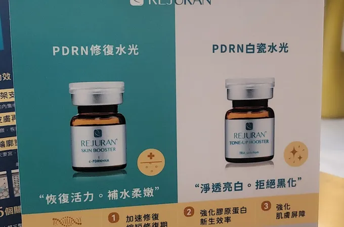 耀媄時尚診所 照片 2