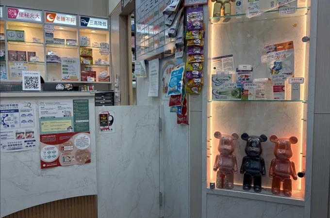 醫鄰職業醫學科診所