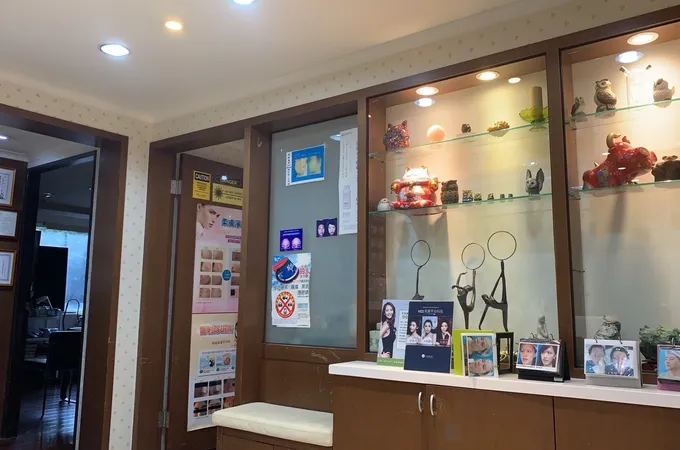 大安春暉診所 照片 3