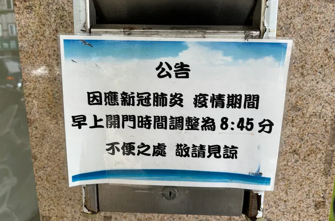 存仁堂中醫診所 照片 7