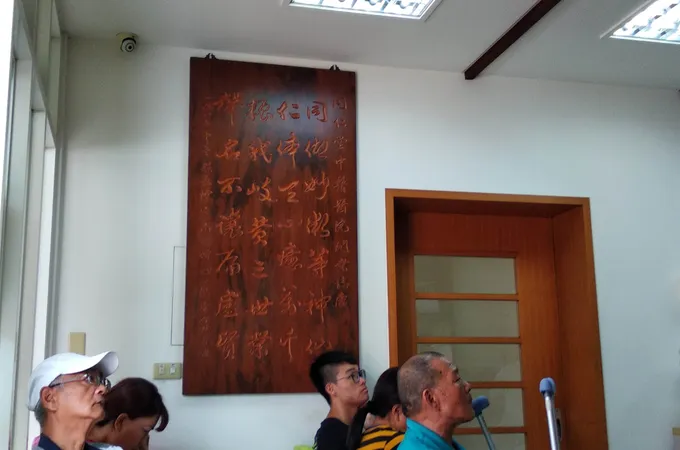 存仁堂中醫診所 照片 10