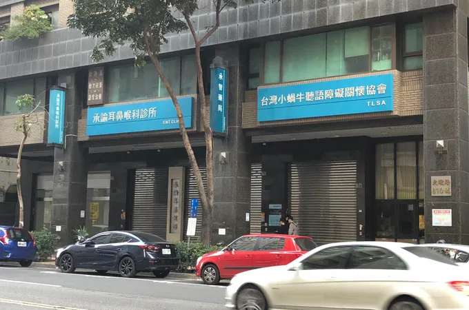 承諭耳鼻喉科診所 照片 2