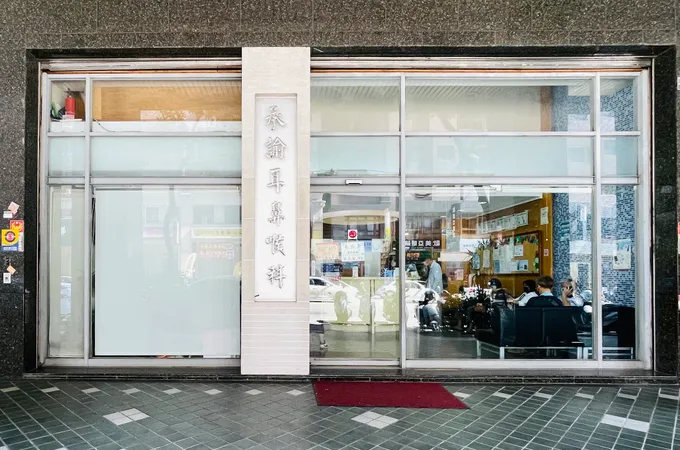 承諭耳鼻喉科診所 照片 4