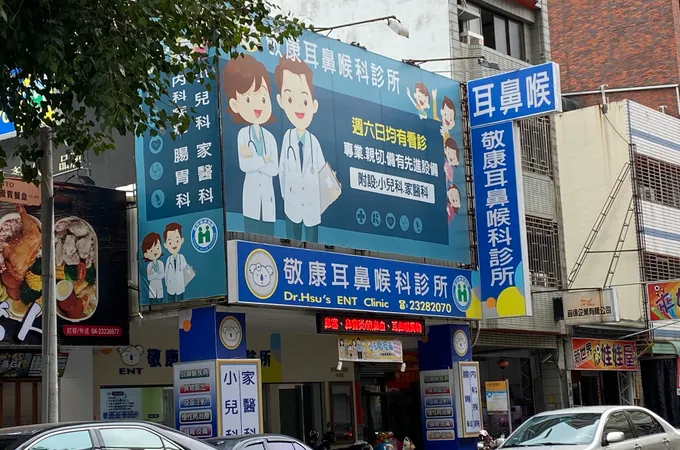 敬康耳鼻喉科診所 照片 4