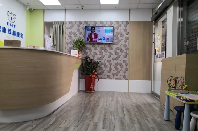 敬康耳鼻喉科診所 照片 5