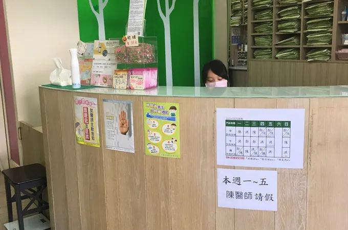 李漢亮小兒科診所 照片 5