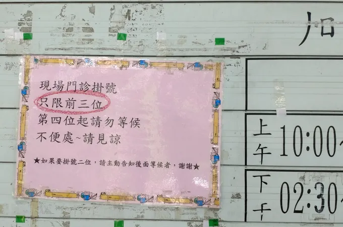 旭彬牙醫診所 照片 7