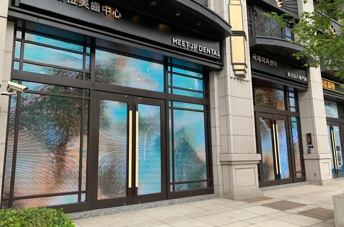 汝安診所 照片 4