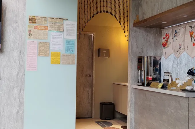 德慈堂蔡明錦中醫診所 照片 6