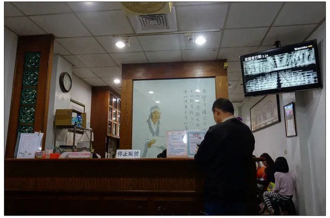 慶祥中醫診所 照片 5