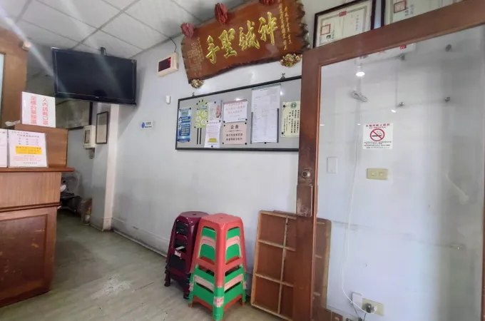 慶祥中醫診所 照片 6