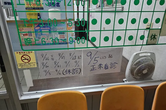 張世聰診所 照片 4