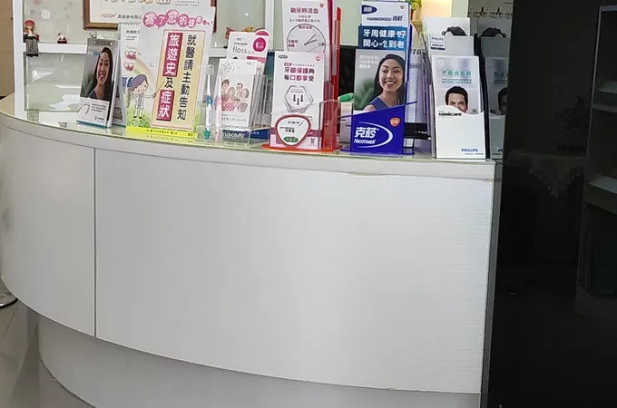 明昌牙醫診所 照片 4