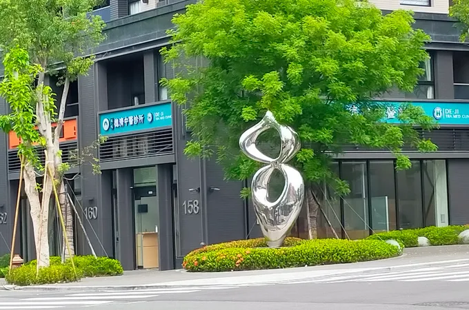 至誠堂中醫診所 照片 3