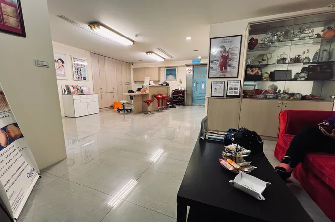 安麗整形外科診所 照片 3